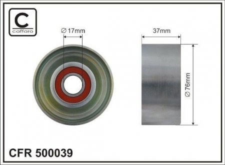 Ролик напрямний 75x17x33,5 metal CAFFARO 500039