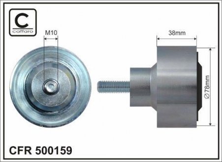 CAFFARO 500159 (фото 1)