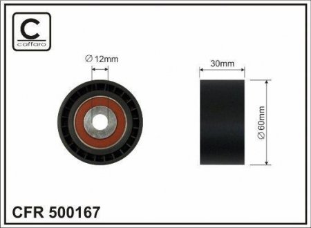 CAFFARO 500167 (фото 1)