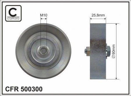 Ролик натяжной CAFFARO 500300