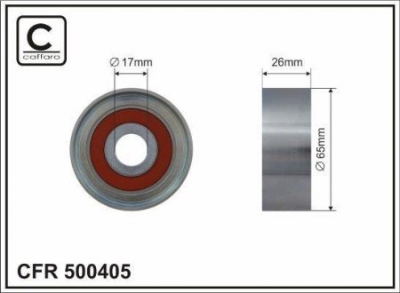 Ролик натяжной 65x17x26 metal CAFFARO 500405