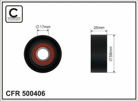 Ролик натяжний 58x17x25 plastik CAFFARO 500406