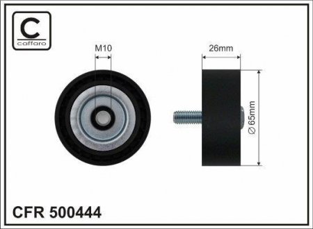 Ролик напрямний CAFFARO 500444