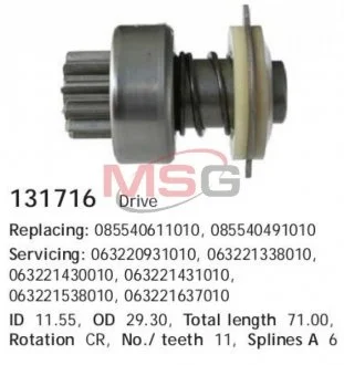 Фото бендікс стартера CARGO 131716 Бендікс стартера CARGO 131716