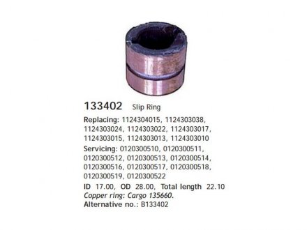 Колектор генератора CARGO 133402
