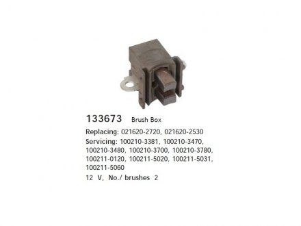 Щіткотримач генератора CARGO 133673