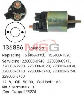 Фото втягуюче реле стартера CARGO 136886 Втягуюче реле стартера CARGO 136886