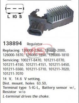 Регулятор CARGO 138894 (фото 1)