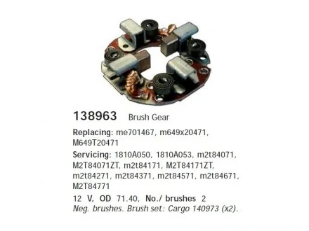 Щеткодержатель стартера CARGO 138963