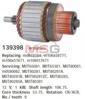 Фото якорь стартера CARGO 139398 Якорь стартера CARGO 139398