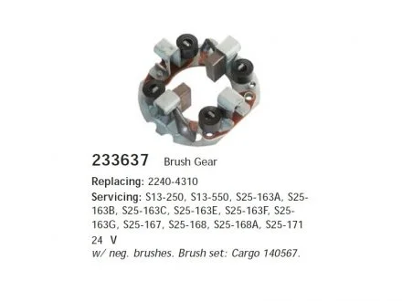 Щіткотримач стартера CARGO 233637
