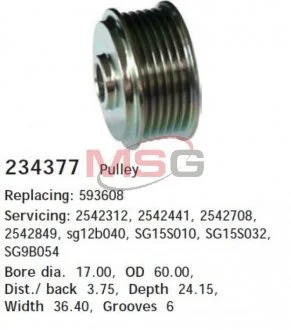 Фото шкив генератора прост CARGO 234377 Шкив генератора прост CARGO 234377