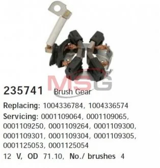 Фото щеткодержатель стартера CARGO 235741 Щеткодержатель стартера CARGO 235741