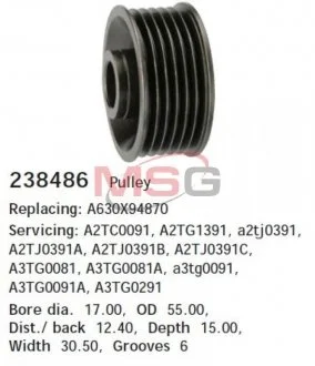 Шкив генератора CARGO 238486