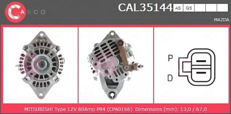 Генератор CASCO CAL35144AS