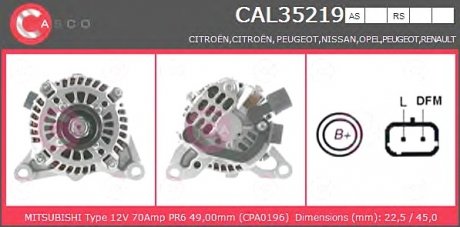 CASCO CAL35219AS (фото 1)