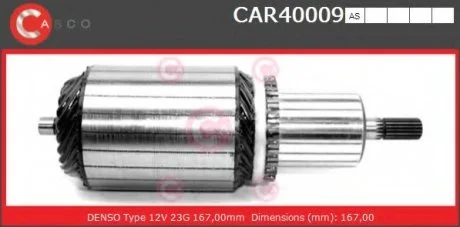 Фото якорь CASCO CAR40009AS Якорь CASCO CAR40009AS