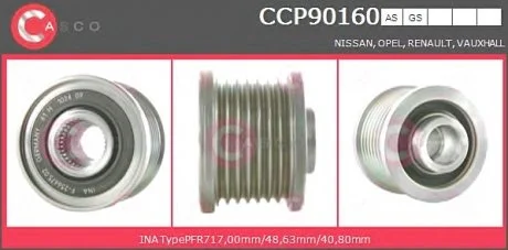 Шків CASCO CCP90160AS