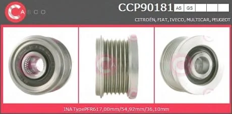 Фото шків CASCO CCP90181AS Шків CASCO CCP90181AS