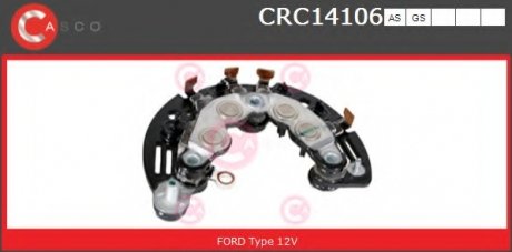 Випрямляч CASCO CRC14106AS (фото 1)