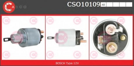 Перемикач CASCO CSO10109AS