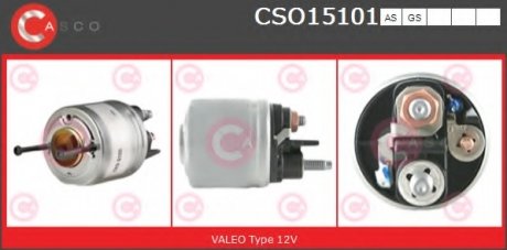 Перемикач CASCO CSO15101AS (фото 1)