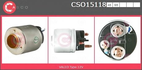 Перемикач CASCO CSO15118AS (фото 1)