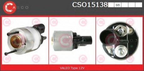 Реле стартера, що втягує. CASCO CSO15138GS