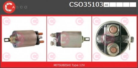 Перемикач CASCO CSO35103AS (фото 1)