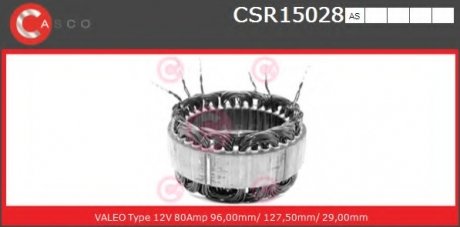 Статор CASCO CSR15028AS