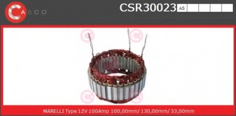 Статор CASCO CSR30023AS (фото 1)