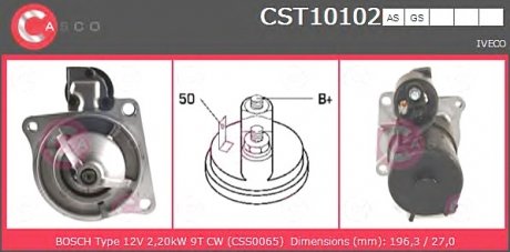 Стартер CASCO CST10102AS