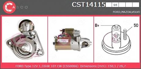 Стартер CASCO CST14115GS (фото 1)