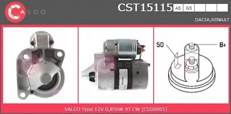 Стартер CASCO CST15115AS (фото 1)