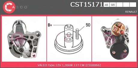 Стартер CASCO CST15171AS (фото 1)