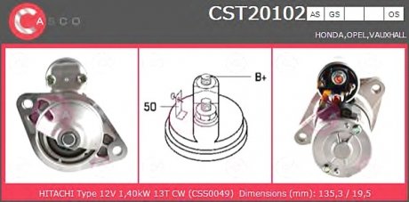 Стартер CASCO CST20102AS (фото 1)