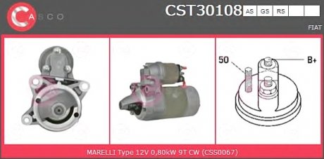 Стартер CASCO CST30108AS (фото 1)