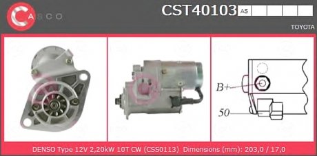 Стартер CASCO CST40103AS