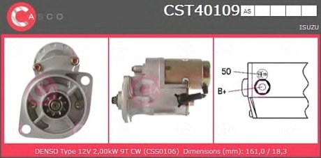 Стартер CASCO CST40109AS (фото 1)