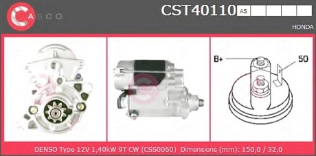 Стартер CASCO CST40110AS