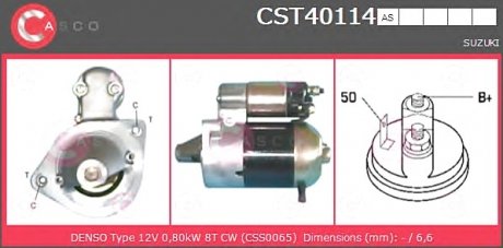 Стартер CASCO CST40114AS