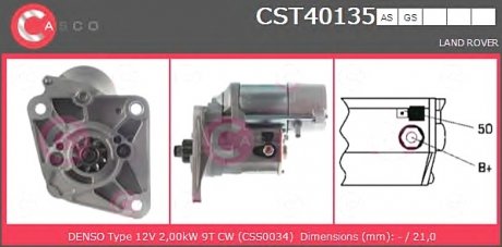 Стартер CASCO CST40135AS (фото 1)