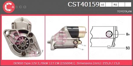 Стартер CASCO CST40159AS