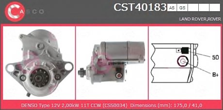 Стартер CASCO CST40183AS (фото 1)