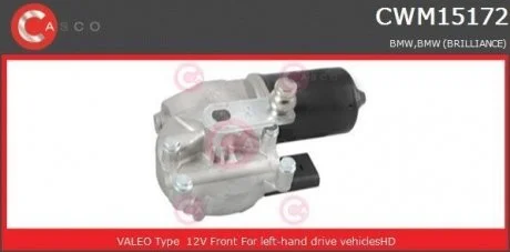 Фото електродвигун CASCO CWM15172AS Електродвигун CASCO CWM15172AS