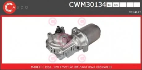 Электродвигатель CASCO CWM30134AS