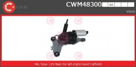 Фото електродвигун CASCO CWM48300GS Електродвигун CASCO CWM48300GS