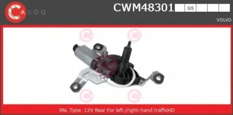 Фото електродвигун CASCO CWM48301GS Електродвигун CASCO CWM48301GS