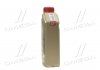 Масло ДВС 5W-30 EDGE LL ACEA C3, VW 504 00/507 00, 1л, синт. CASTROL 15665F (фото 2)