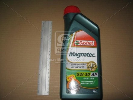 Смазка моторная MAGNATEC 5W-30 AP/1л. / CASTROL 15C941